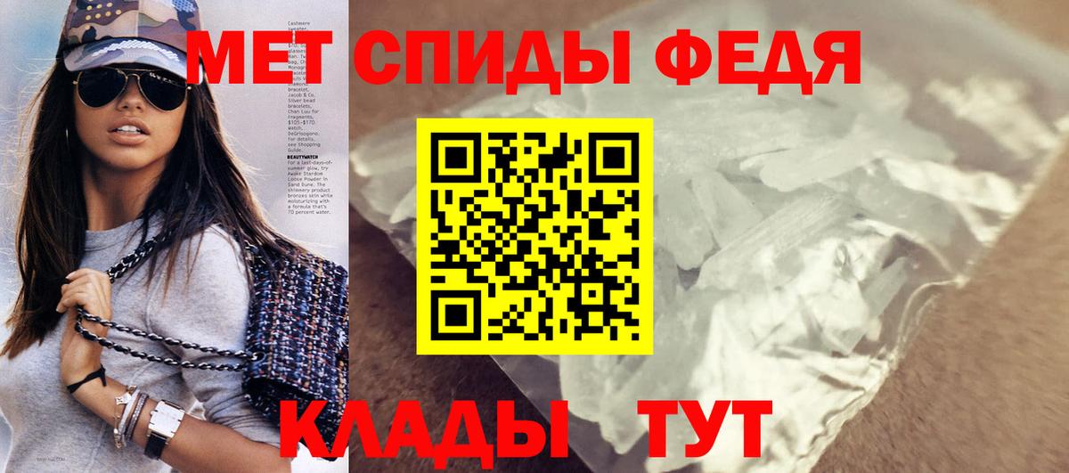 Черногорск  АМФ  Вход с VPN  АМФЕТАМИН VHQ 