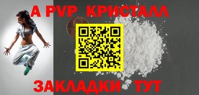 mdpv Ливны