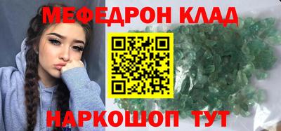 дживик Кунгур
