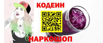 мескалин Лесосибирск