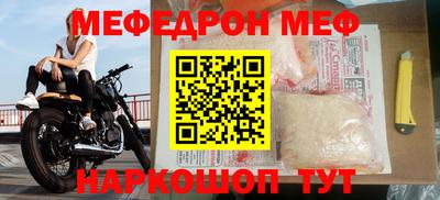 дживик Кунгур