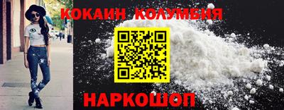 дживик Кунгур