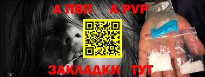 mdpv Ливны