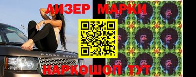 мескалин Лесосибирск