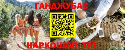 дживик Кунгур