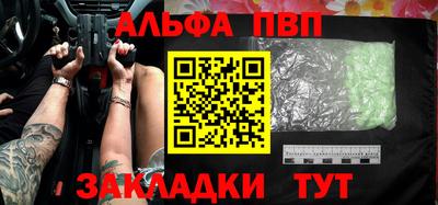 apvp Кулебаки