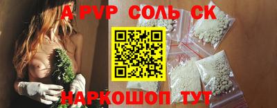 apvp Кулебаки
