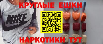 мескалин Лесосибирск