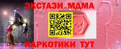 mdpv Ливны