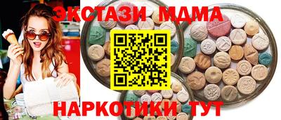 дживик Кунгур