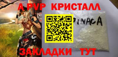 мескалин Лесосибирск