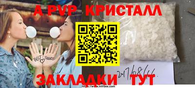 apvp Кулебаки