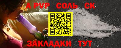 дживик Кунгур
