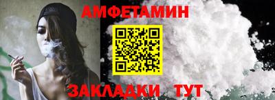 apvp Кулебаки