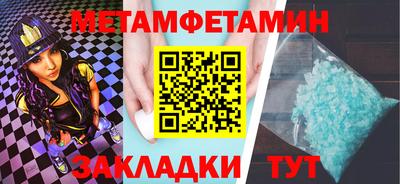 MDMA Кумертау