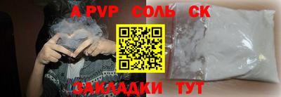 mdpv Ливны
