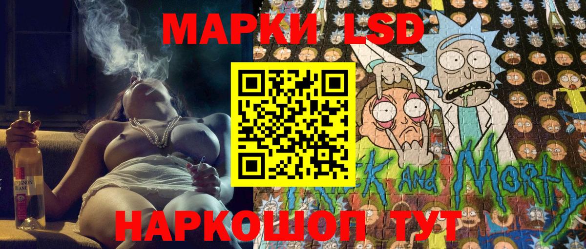 Наркотические марки 1,5мг  Вход с VPN  Черногорск 