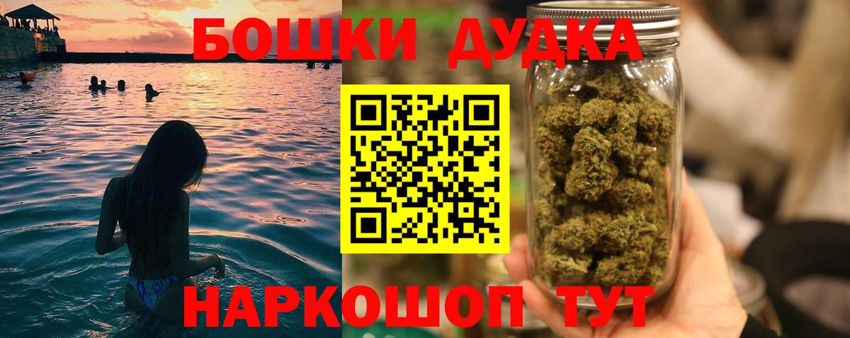 Шишки марихуана сатива Черногорск